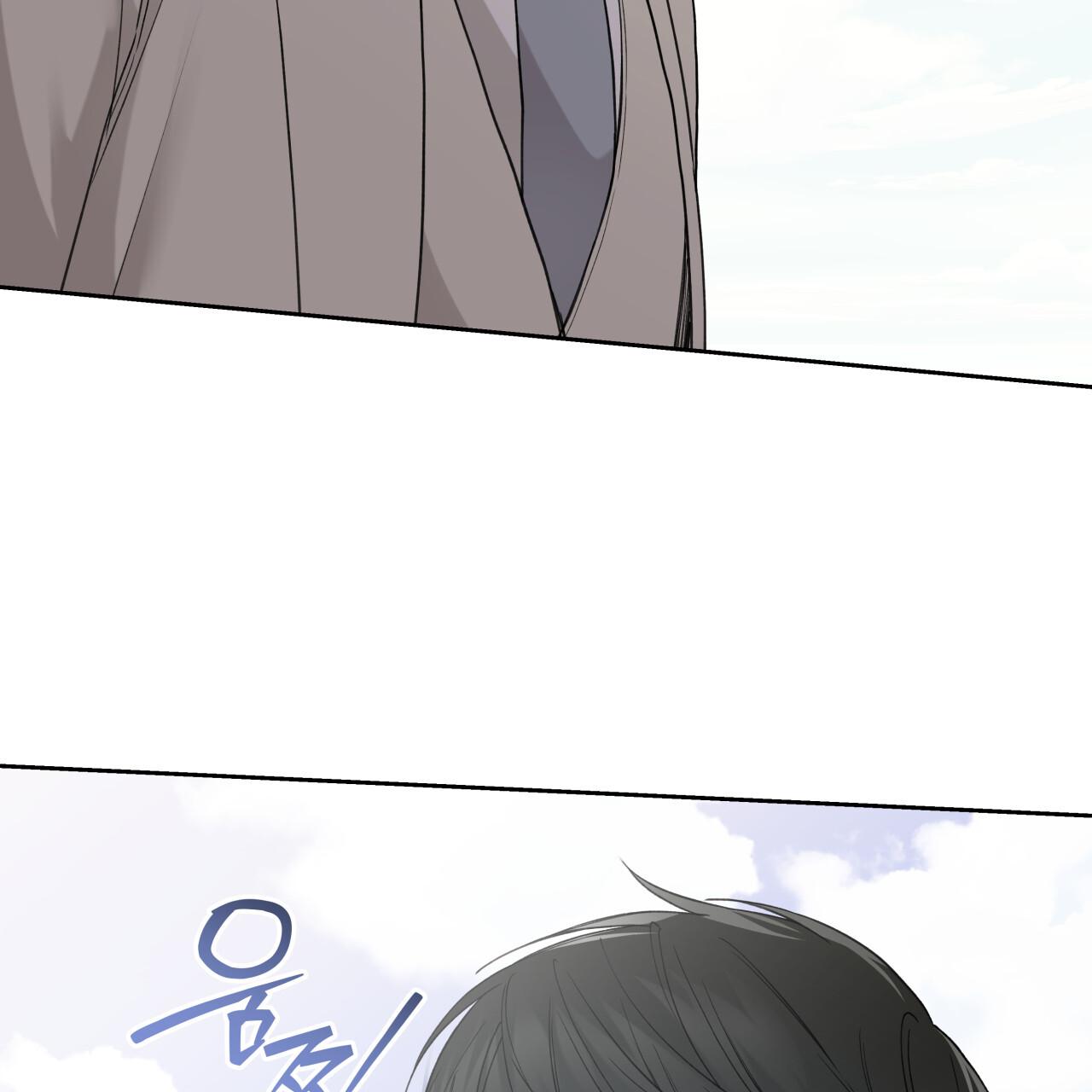 Guiding Hazard Chapter 74 page 30 - 
