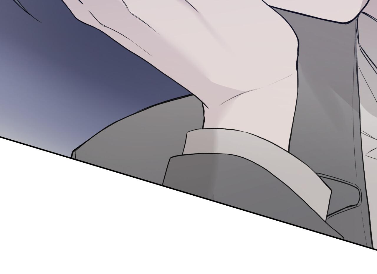 Guiding Hazard Chapter 74 page 46 - 