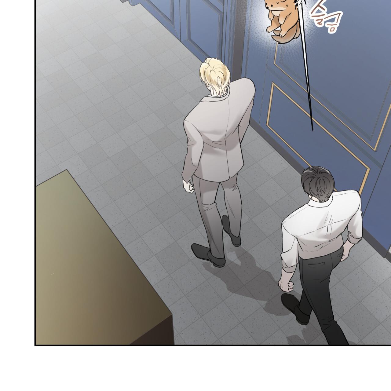 Guiding Hazard Chapter 74 page 69 - 
