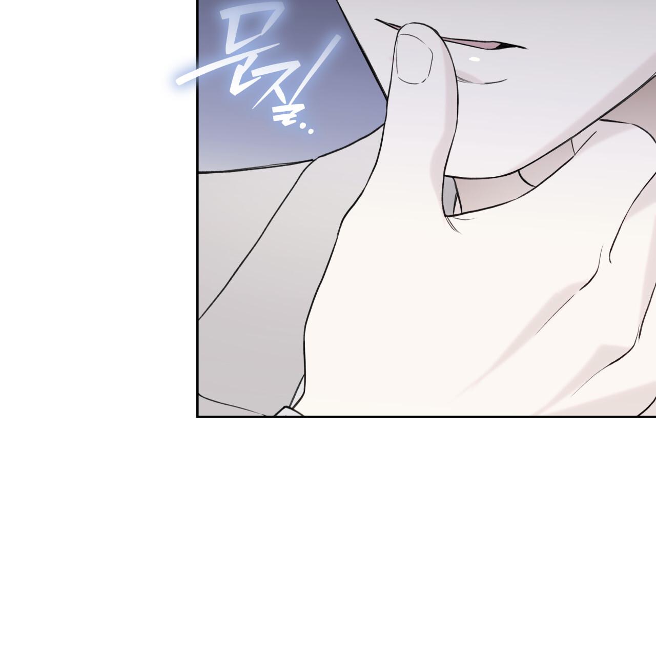 Guiding Hazard Chapter 74 page 72 - 