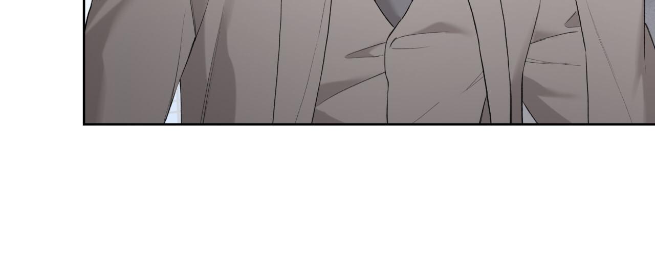 Guiding Hazard Chapter 74 page 89 - 