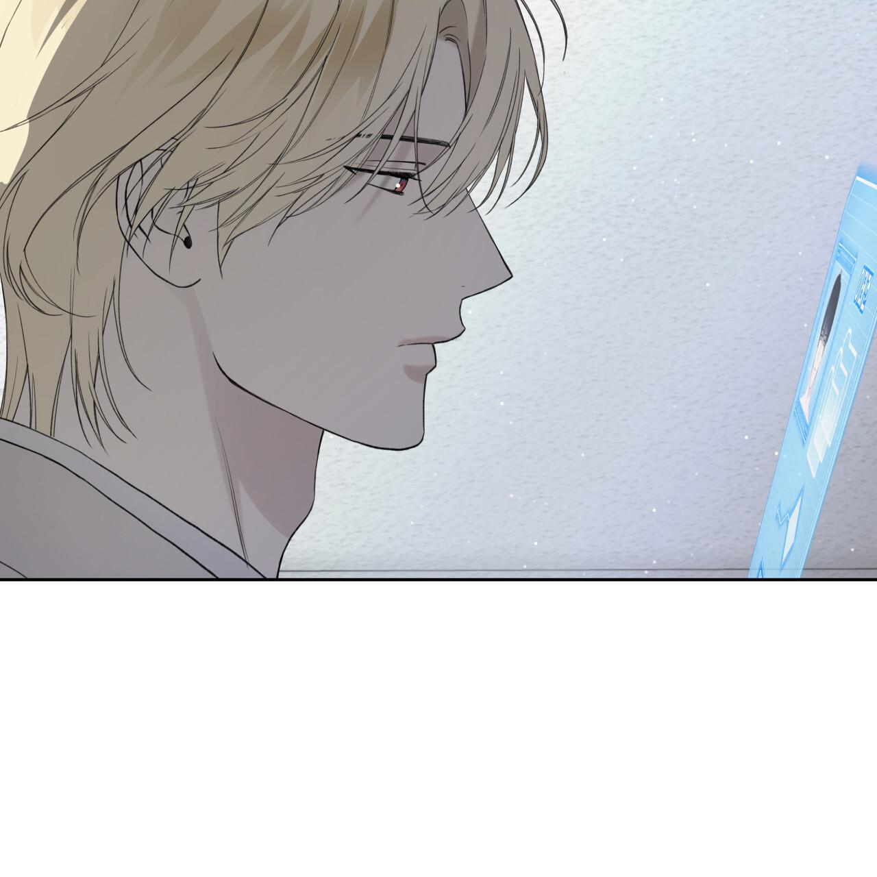 Guiding Hazard Chapter 74 page 91 - 