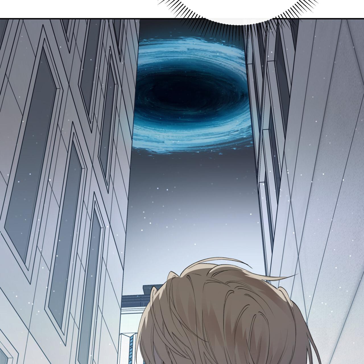 Guiding Hazard Chapter 74 page 97 - 