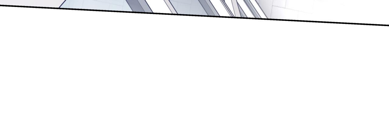Guiding Hazard Chapter 75 page 14 - 