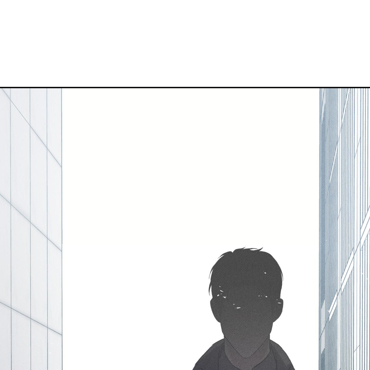 Guiding Hazard Chapter 75 page 4 - 