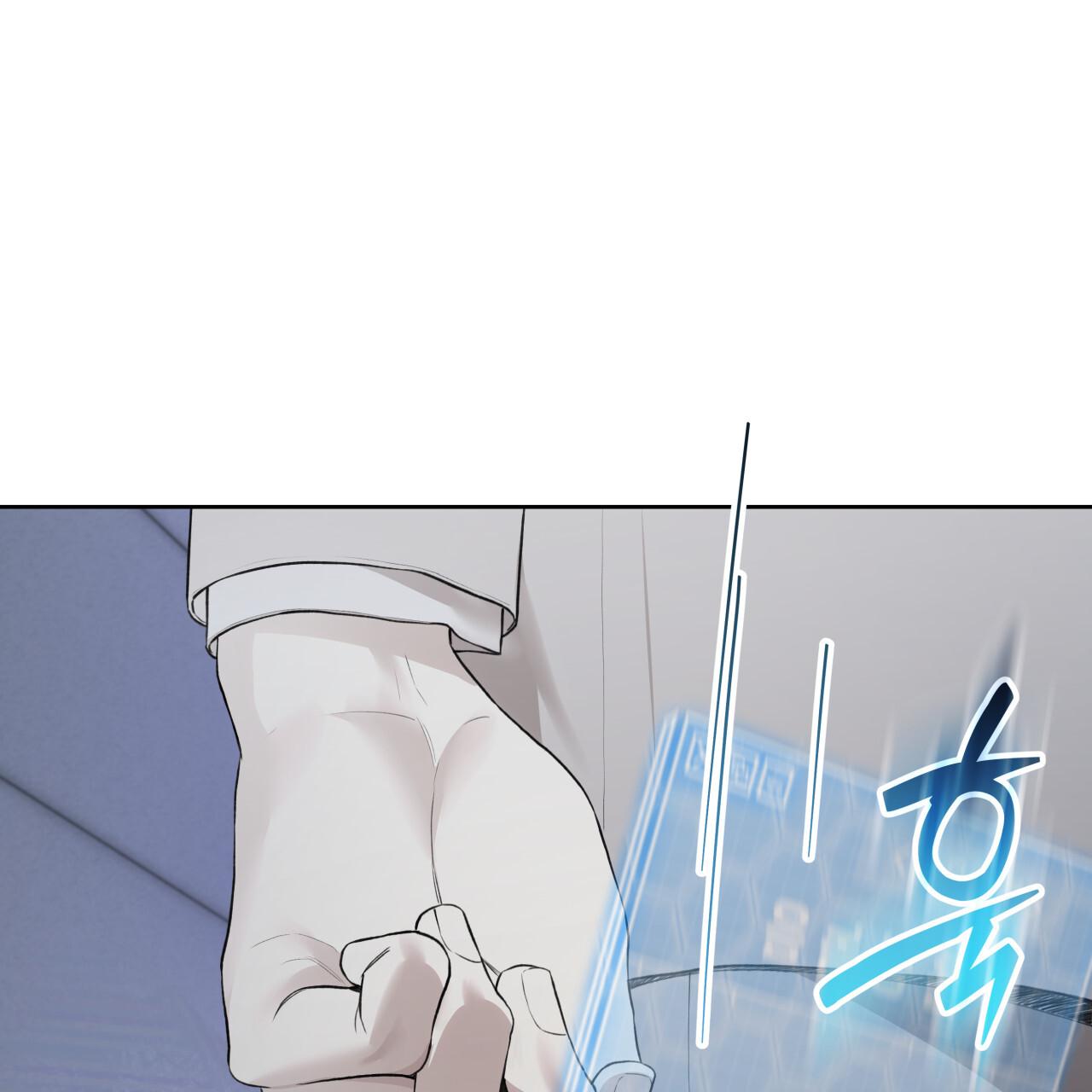 Guiding Hazard Chapter 75 page 39 - 