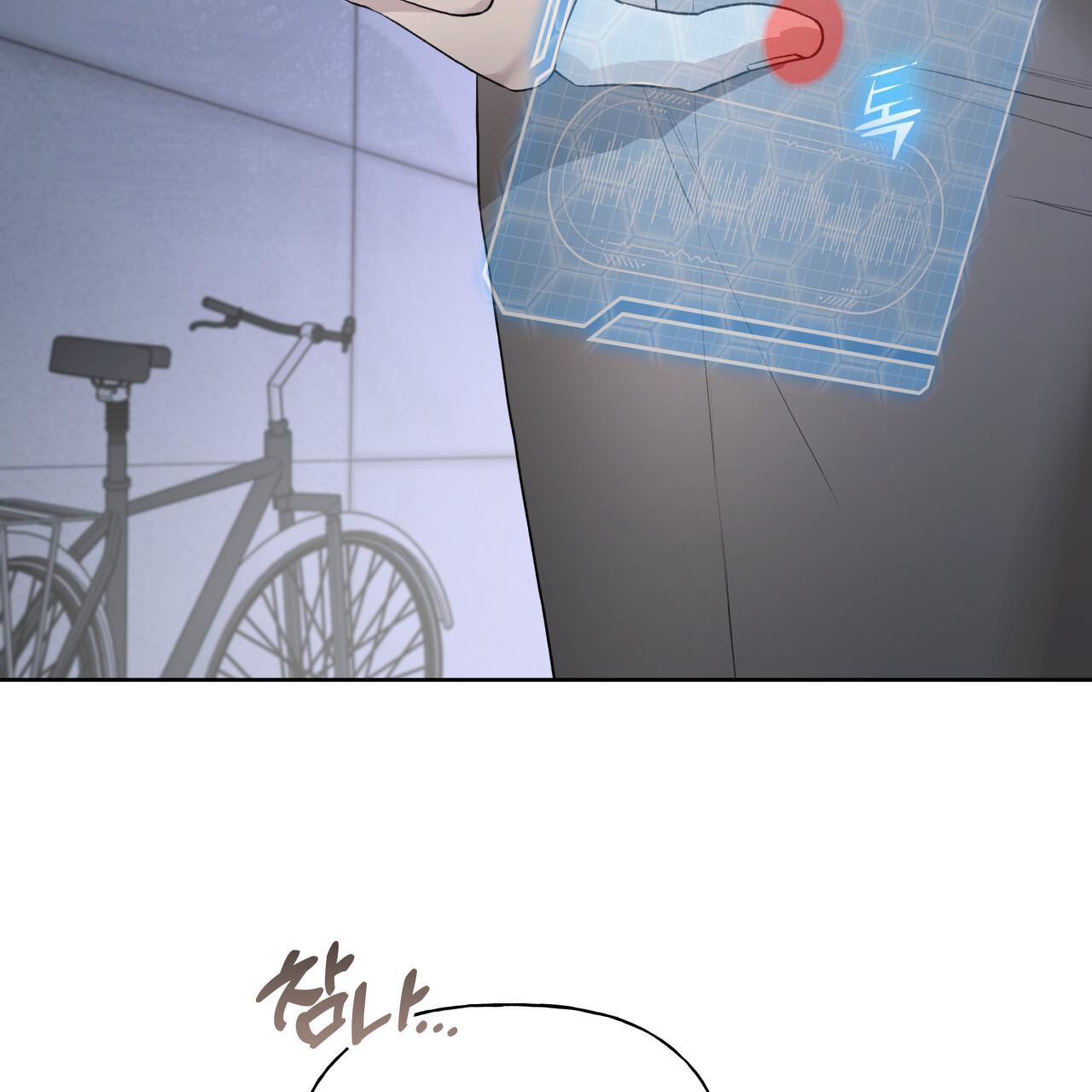 Guiding Hazard Chapter 75 page 41 - 