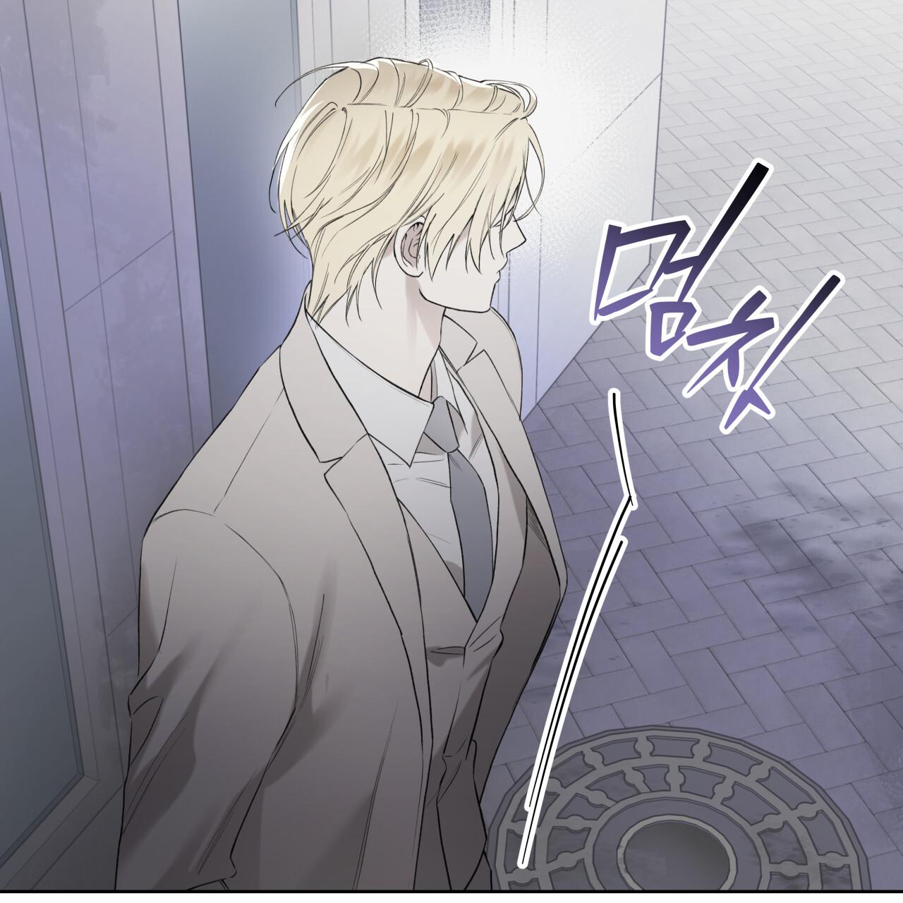 Guiding Hazard Chapter 75 page 54 - 