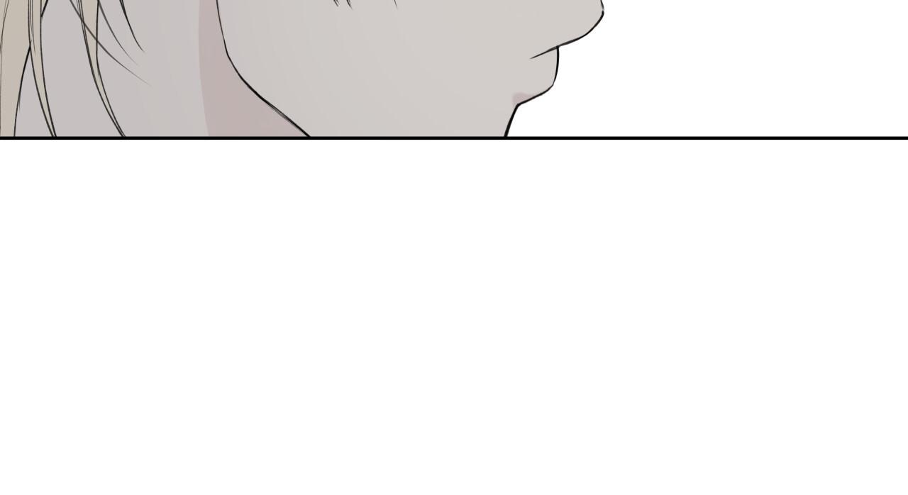 Guiding Hazard Chapter 75 page 56 - 