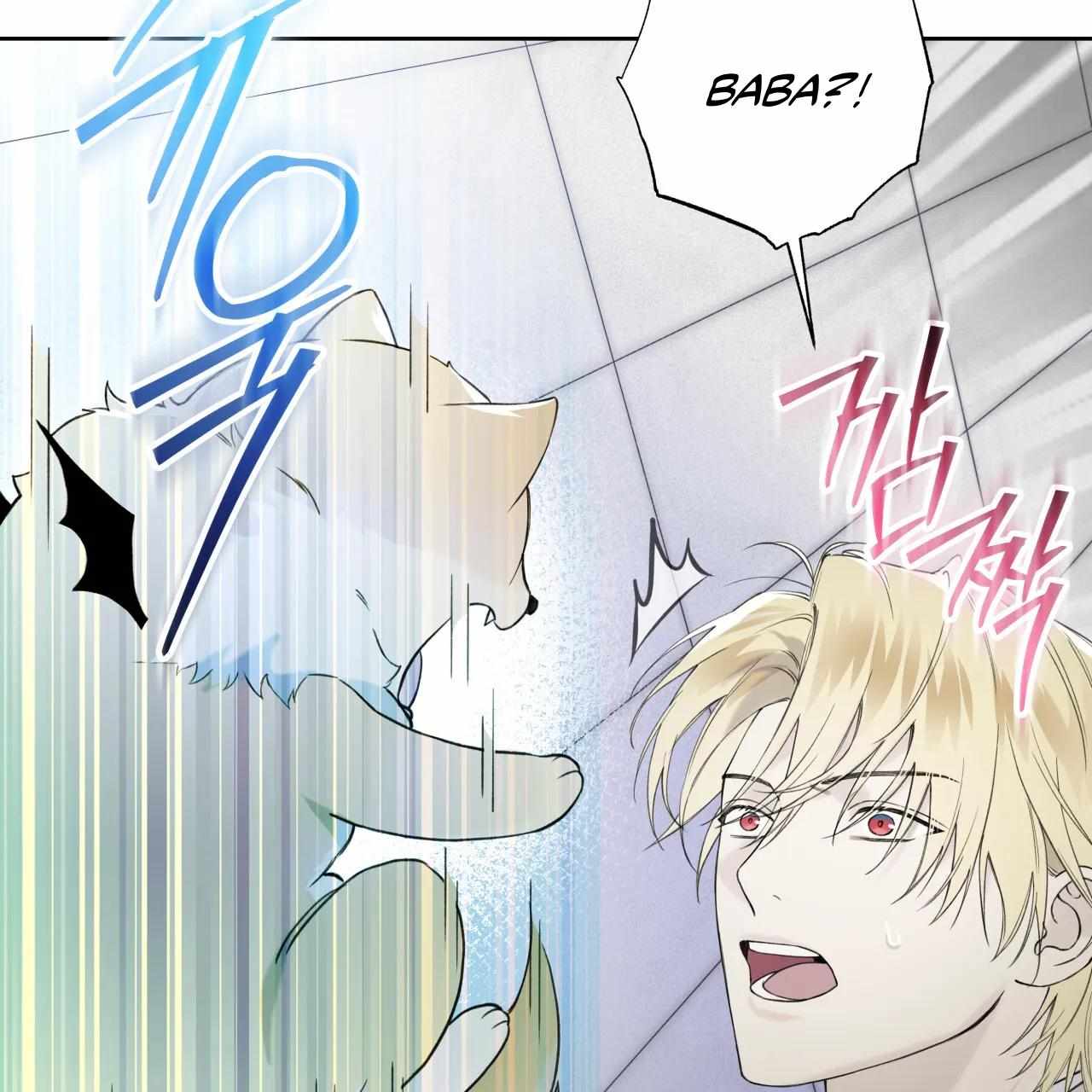 Guiding Hazard Chapter 75 page 63 - 