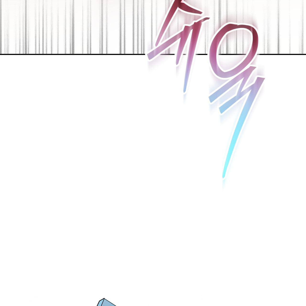 Guiding Hazard Chapter 75 page 73 - 