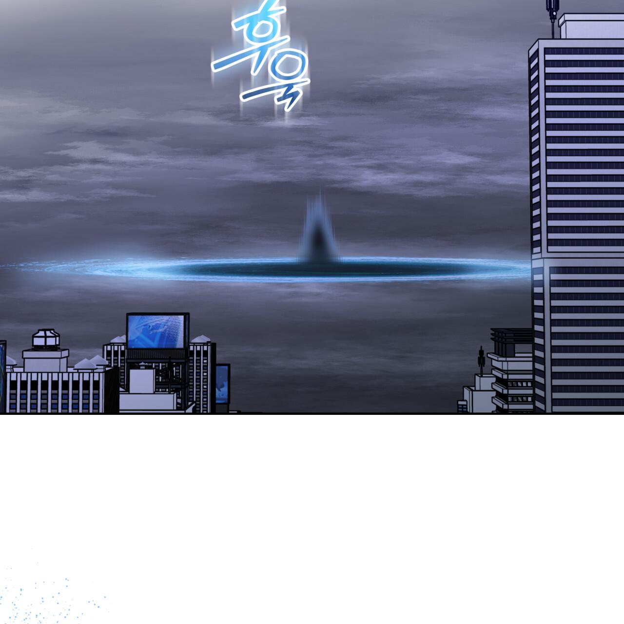 Guiding Hazard Chapter 75 page 94 - 