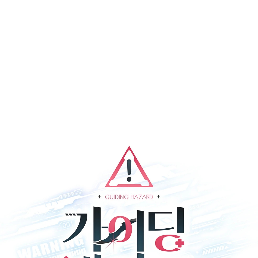 Guiding Hazard Chapter 76.2 page 2 - 