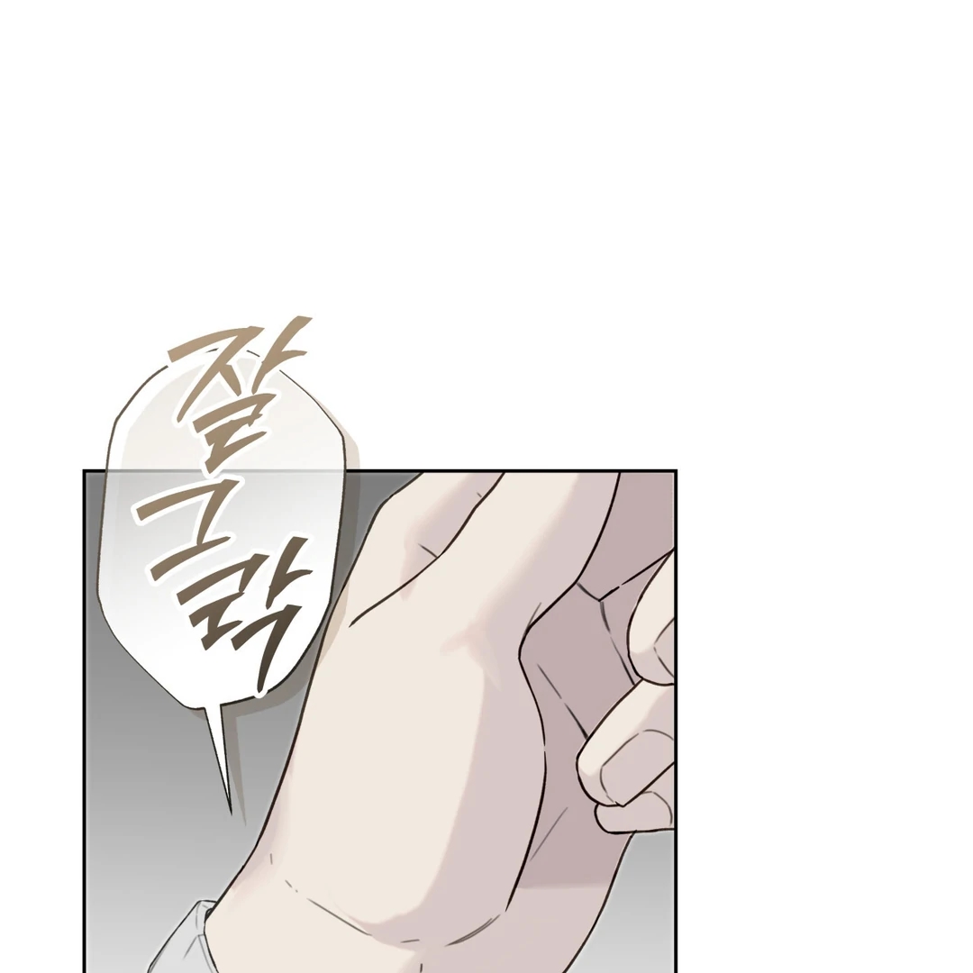 Guiding Hazard Chapter 76.2 page 48 - 