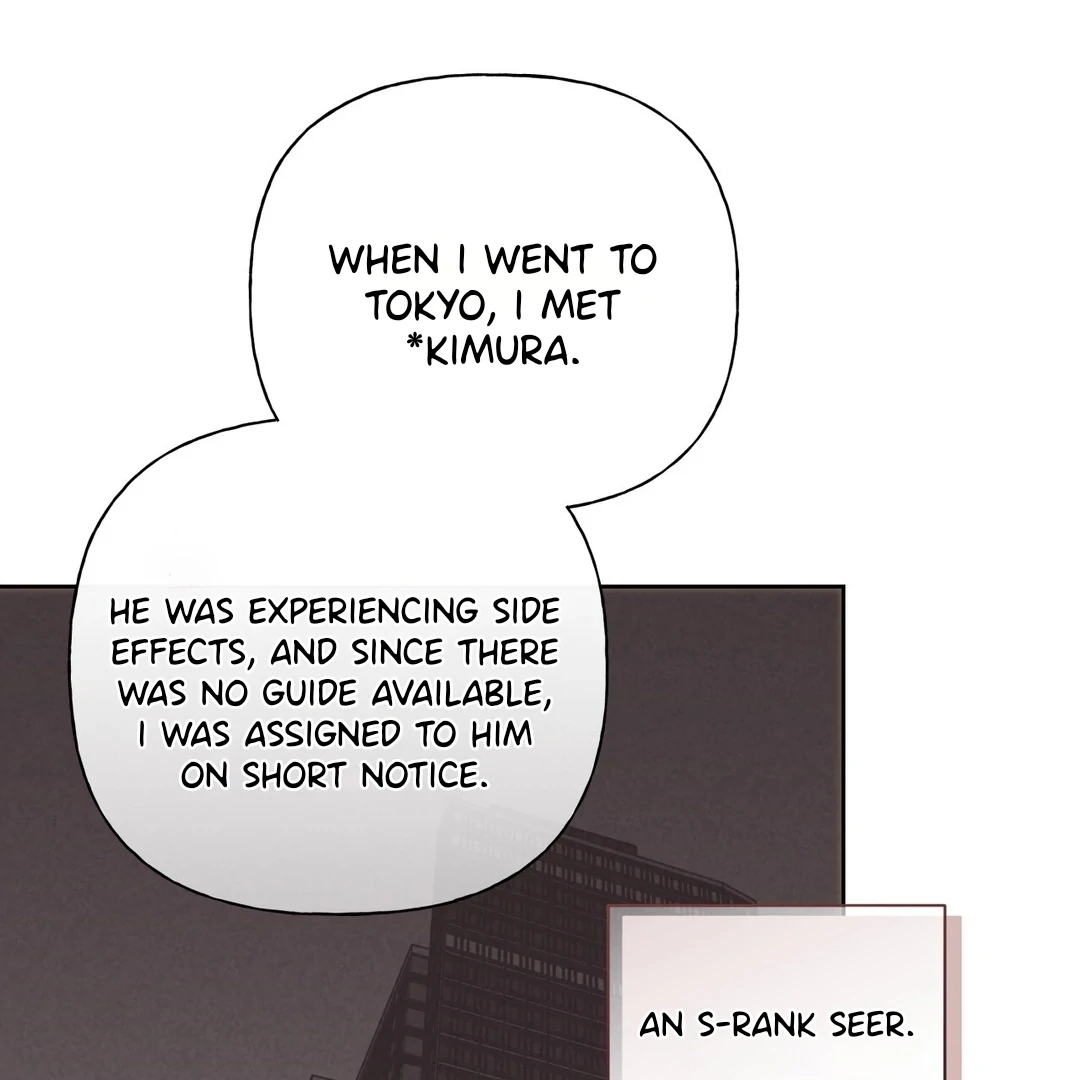 Guiding Hazard Chapter 76.2 page 74 - 