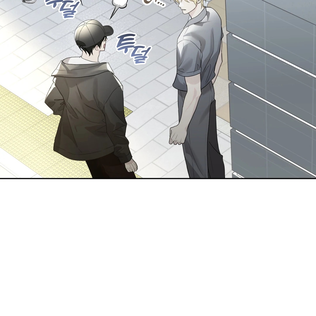 Guiding Hazard Chapter 76.3 page 17 - 