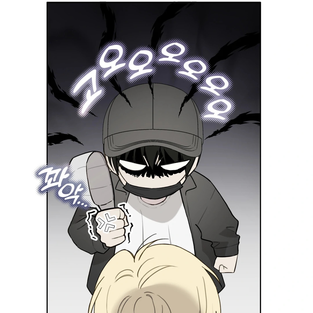 Guiding Hazard Chapter 76.3 page 44 - 