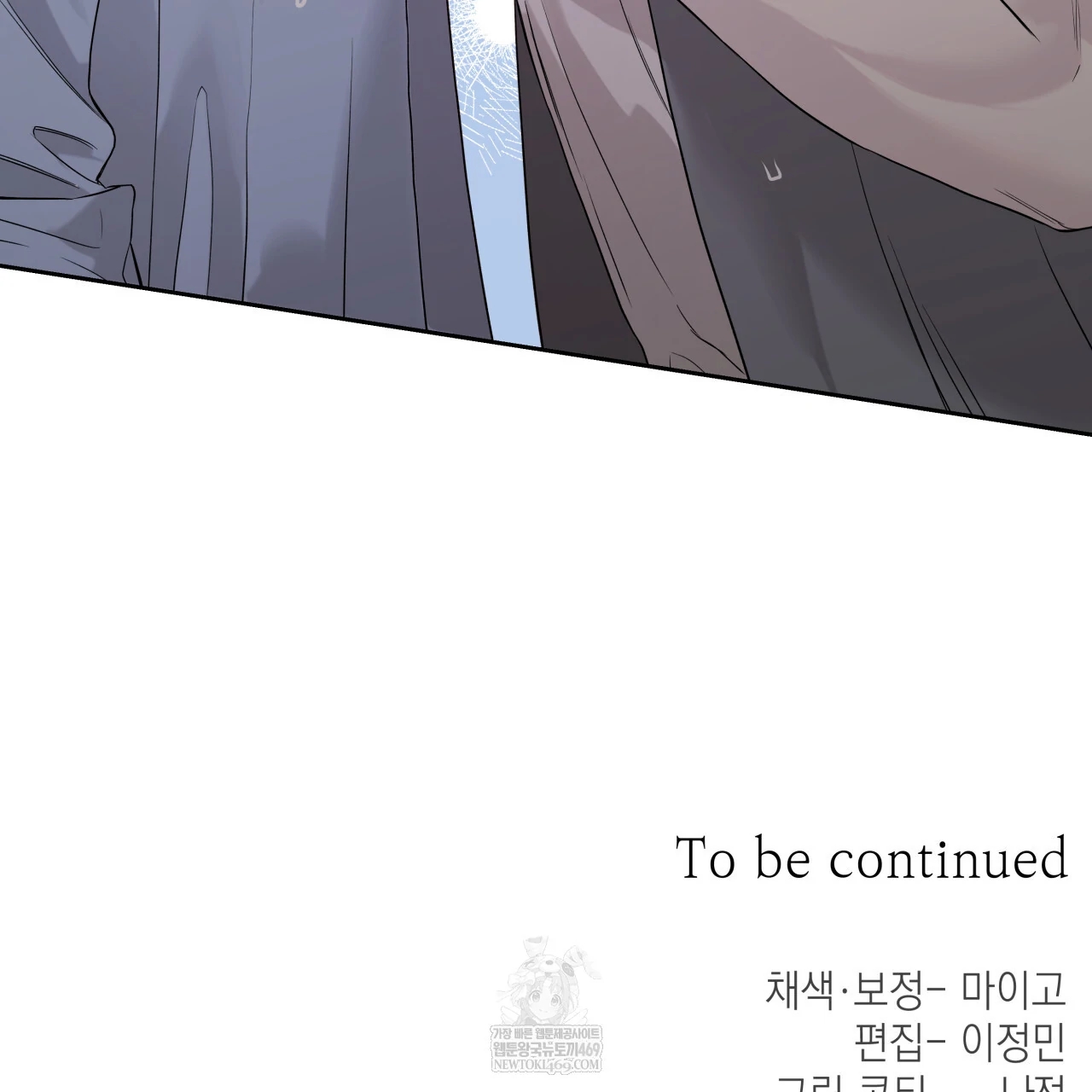 Guiding Hazard Chapter 76.5 page 115 - 