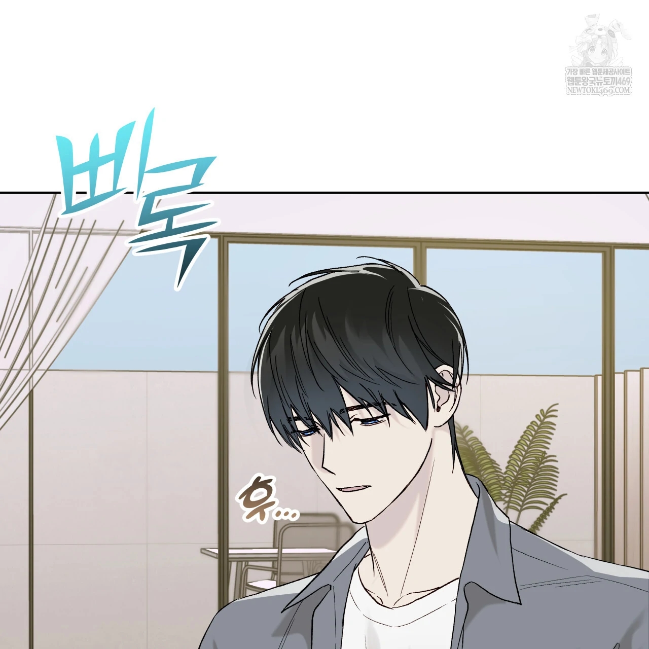 Guiding Hazard Chapter 76.5 page 28 - 