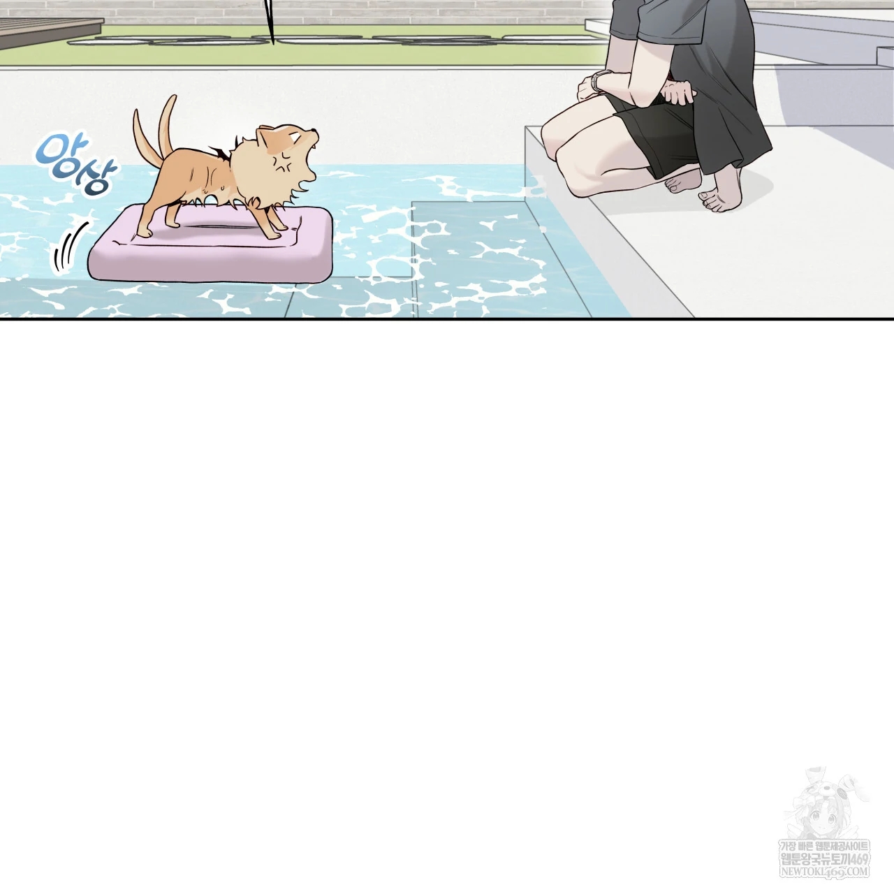 Guiding Hazard Chapter 76.5 page 45 - 