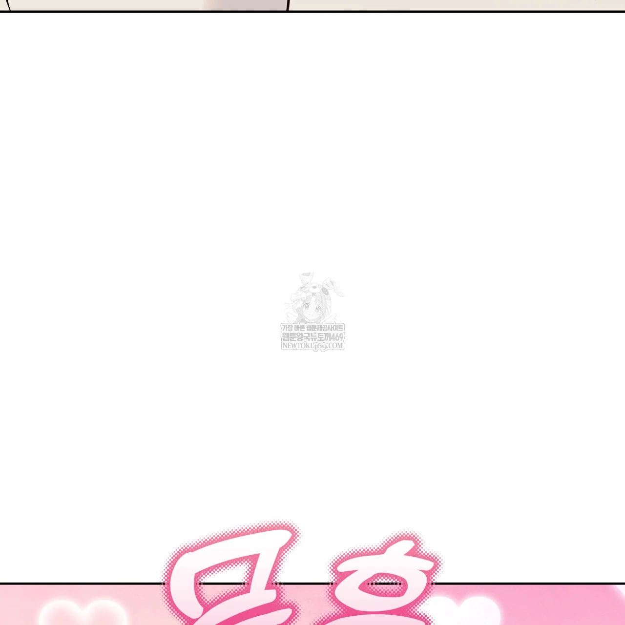 Guiding Hazard Chapter 76.5 page 54 - 