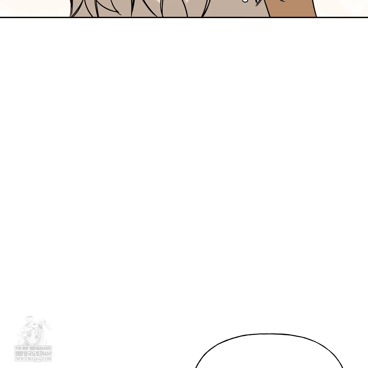 Guiding Hazard Chapter 76.5 page 56 - 
