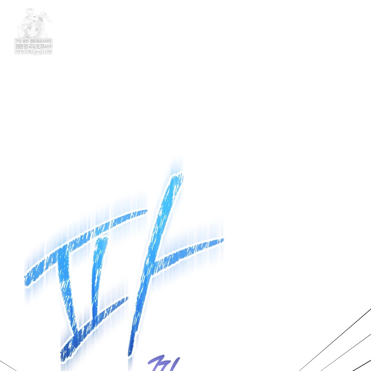 Guiding Hazard Chapter 76.5 page 63 - 