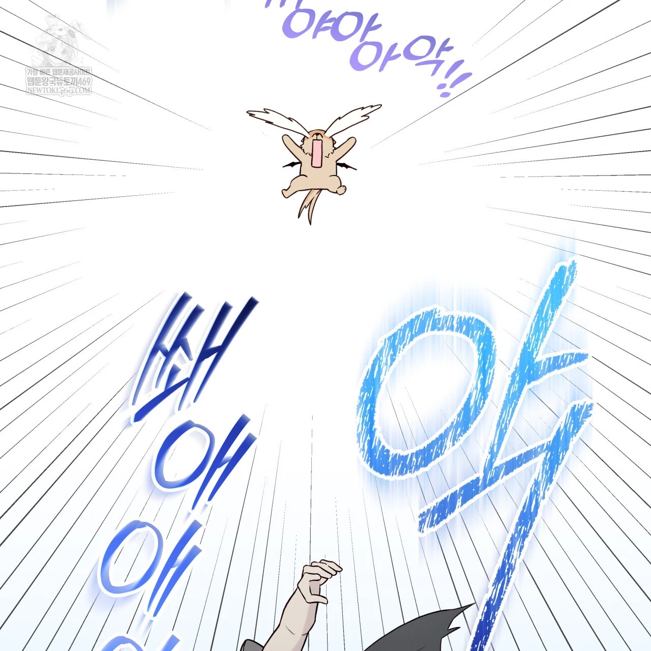 Guiding Hazard Chapter 76.5 page 64 - 