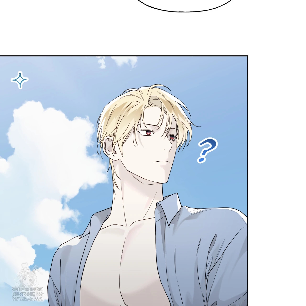 Guiding Hazard Chapter 76.5 page 69 - 