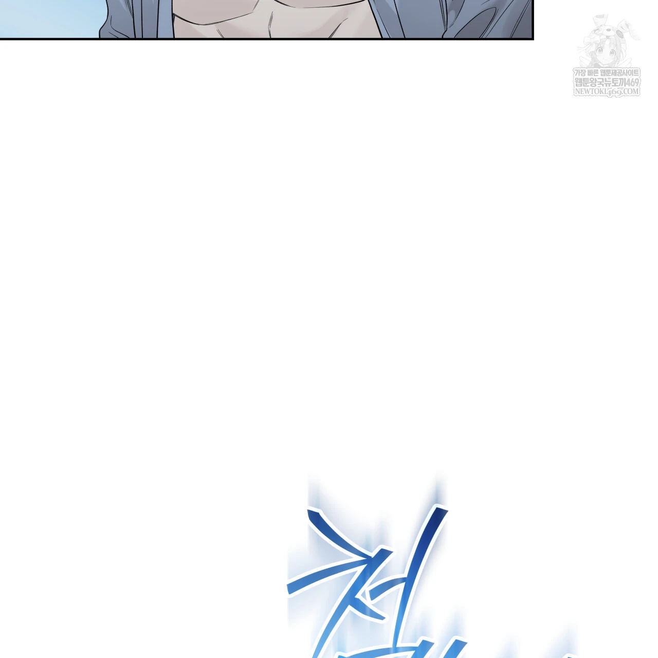 Guiding Hazard Chapter 76.5 page 70 - 