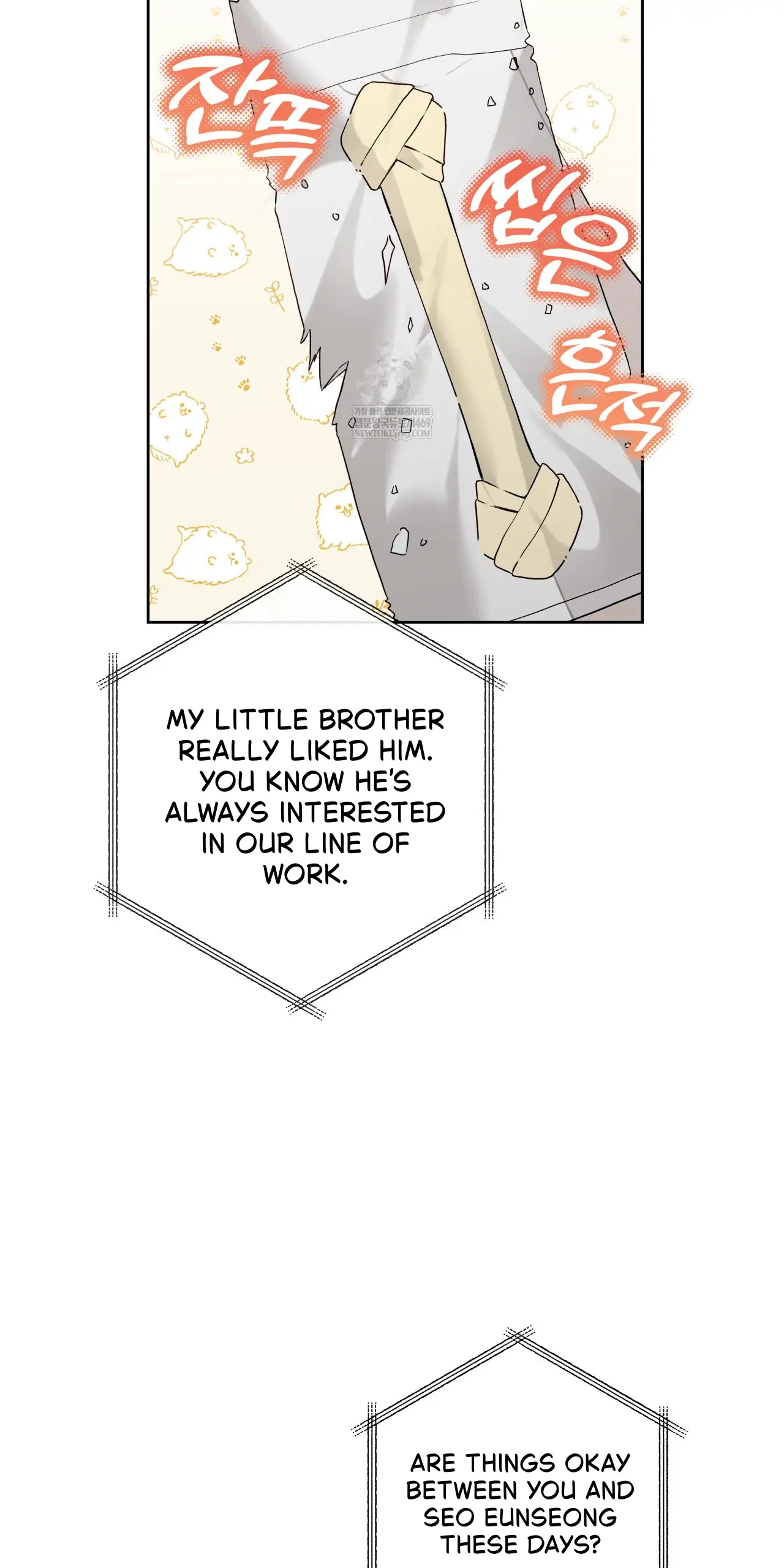 Guiding Hazard Chapter 76.5 page 8 - 