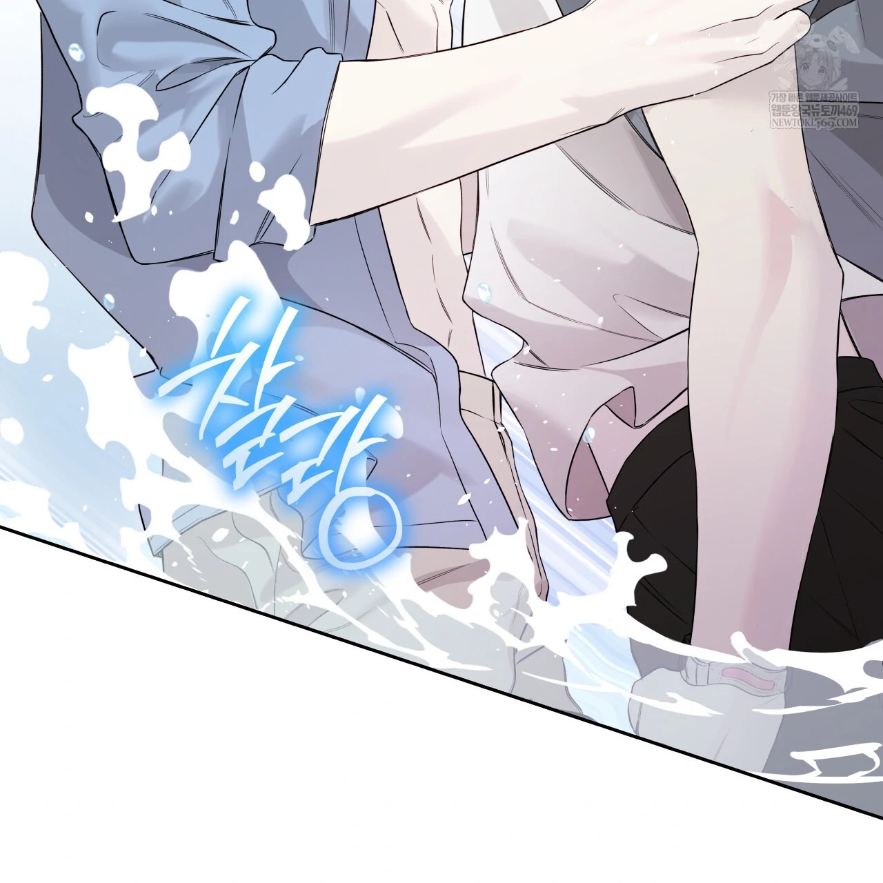 Guiding Hazard Chapter 76.5 page 74 - 