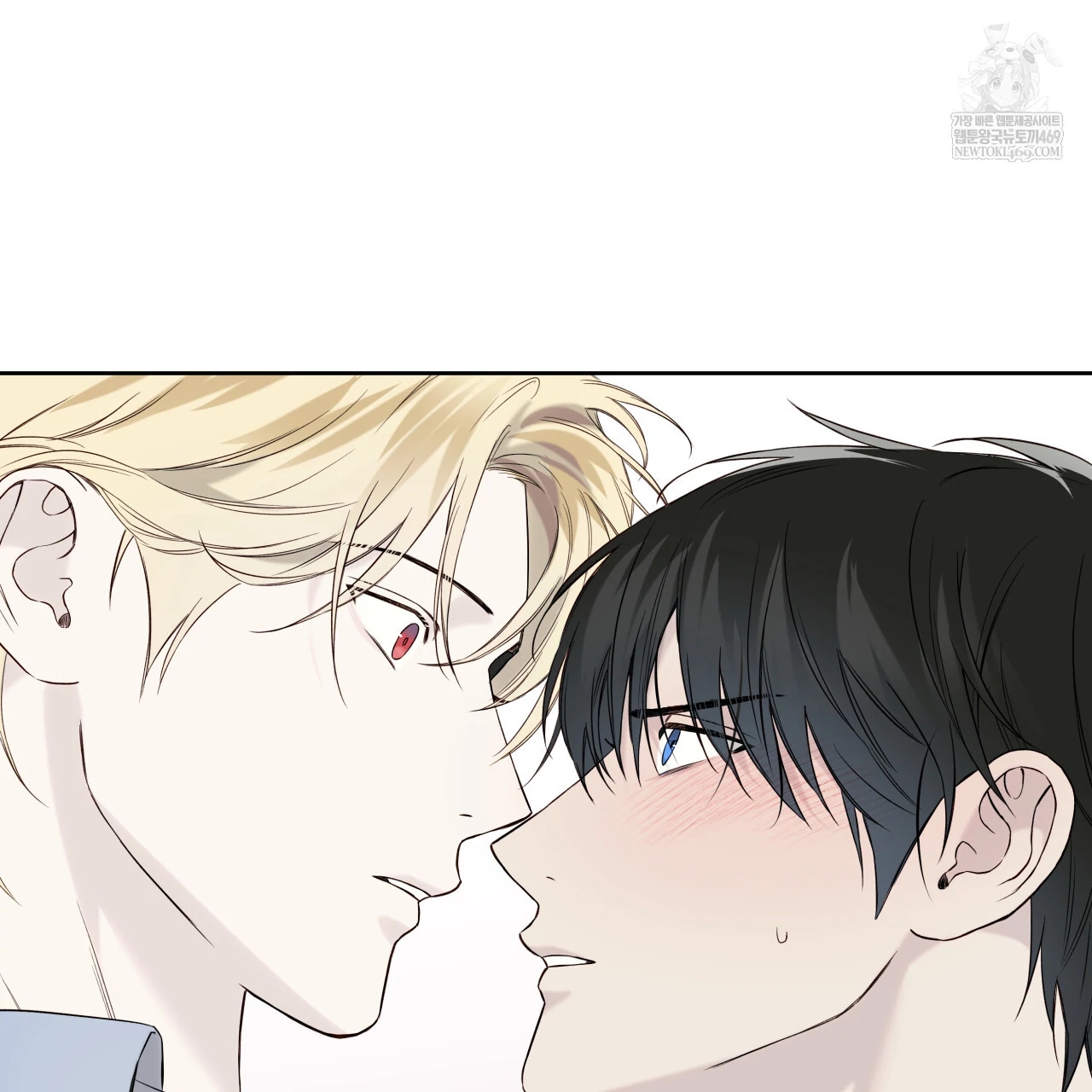 Guiding Hazard Chapter 76.5 page 75 - 
