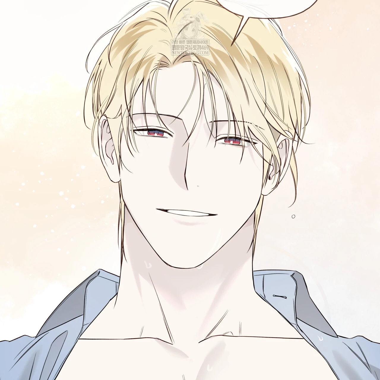Guiding Hazard Chapter 76.5 page 78 - 
