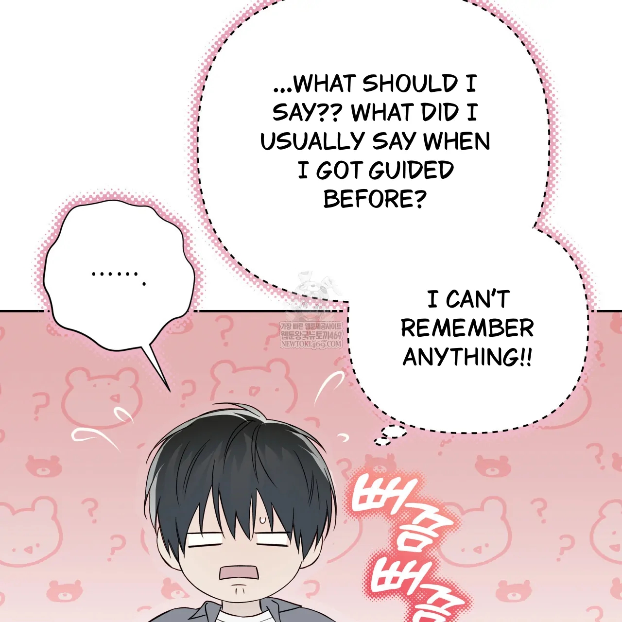 Guiding Hazard Chapter 76.5 page 80 - 