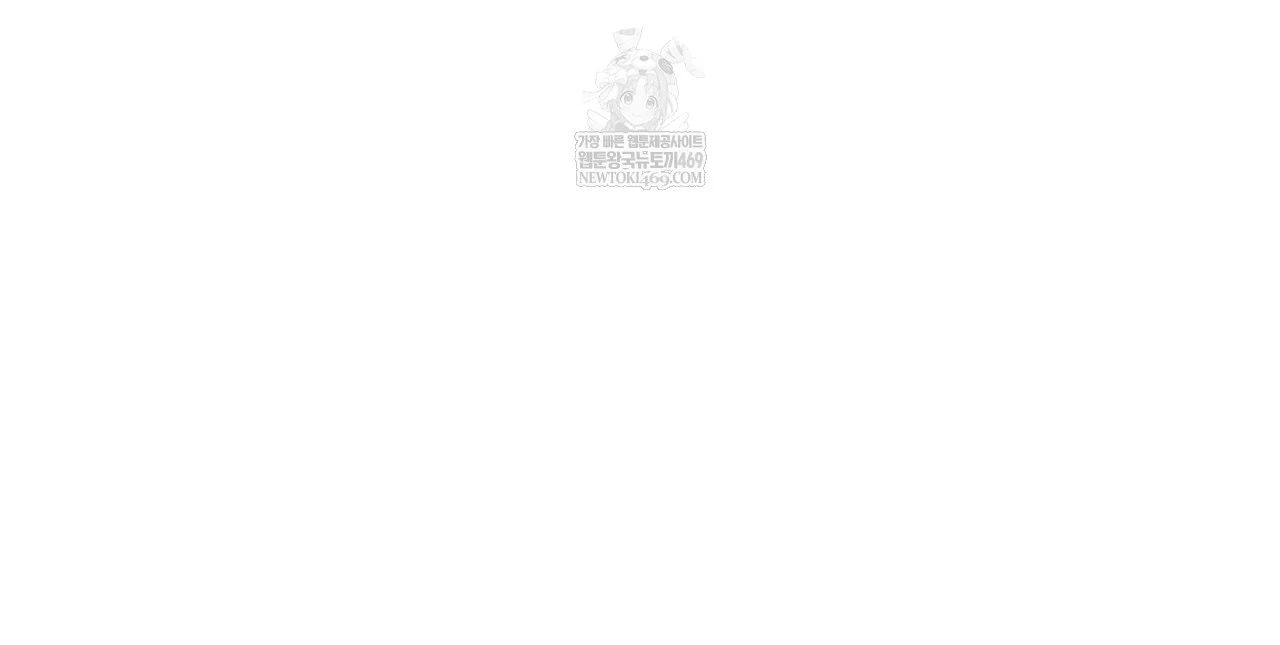 Guiding Hazard Chapter 76.6 page 33 - 