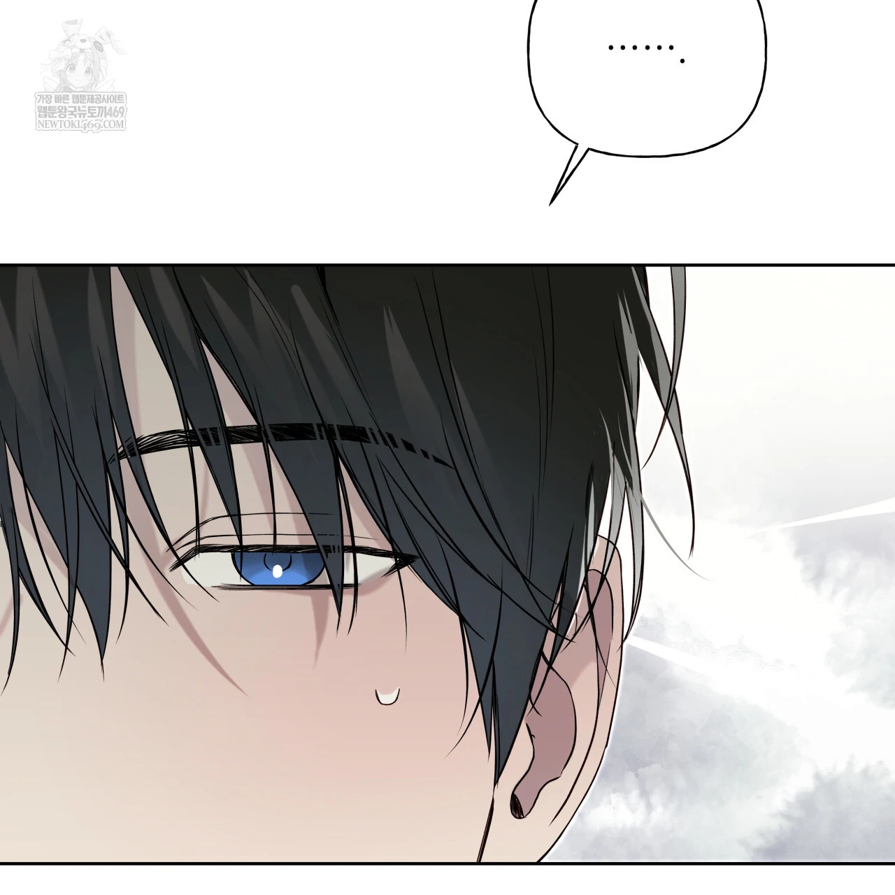 Guiding Hazard Chapter 76.6 page 6 - 