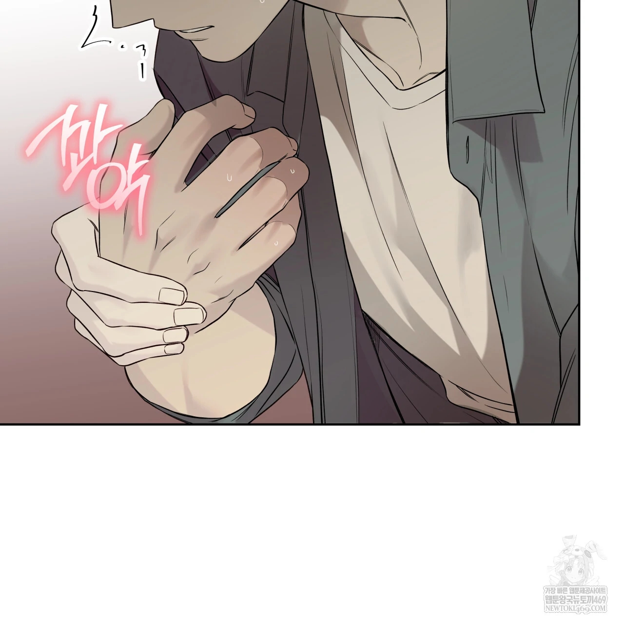 Guiding Hazard Chapter 76.6 page 66 - 