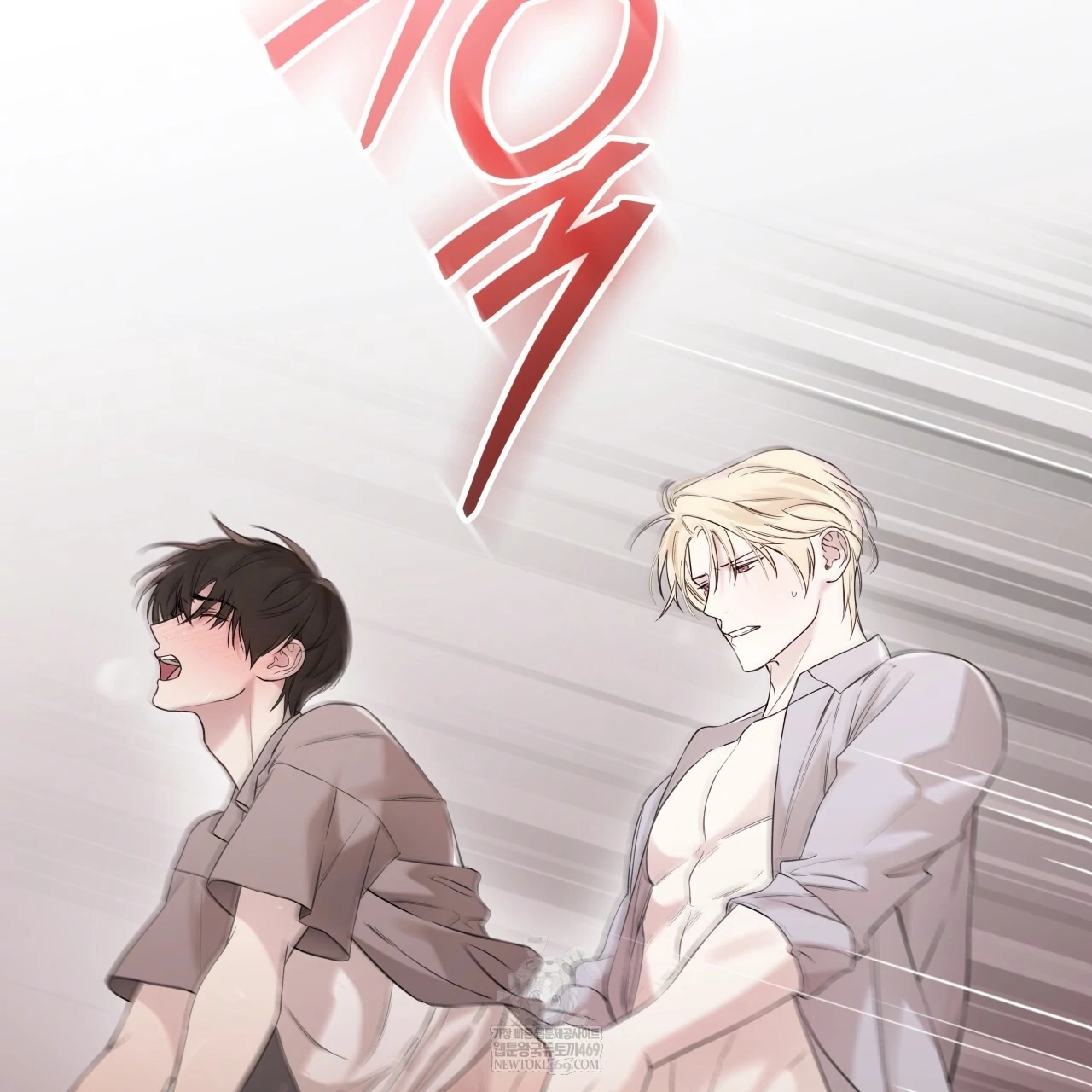 Guiding Hazard Chapter 76.6 page 74 - 