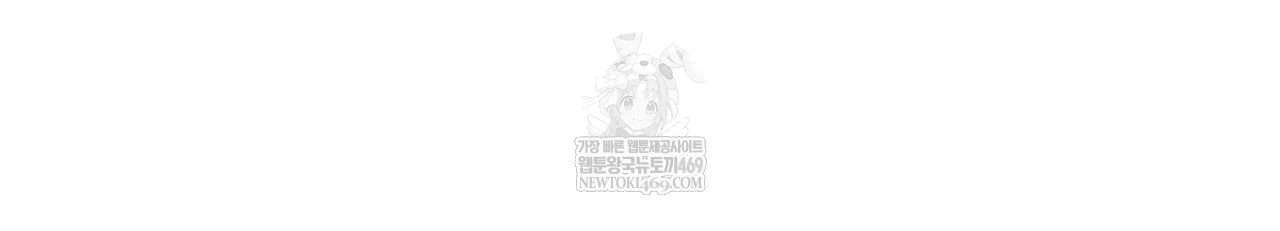Guiding Hazard Chapter 76.6 page 76 - 