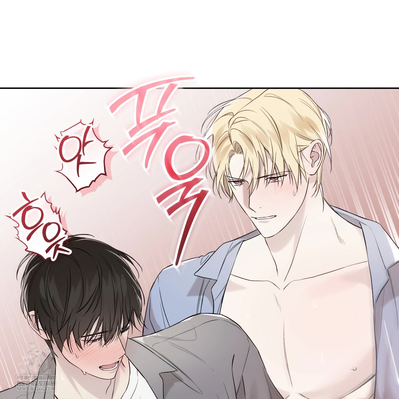 Guiding Hazard Chapter 76.6 page 77 - 