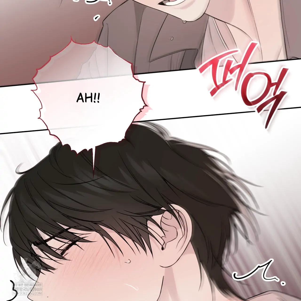 Guiding Hazard Chapter 76.6 page 80 - 
