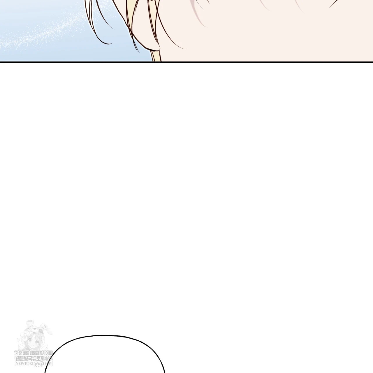 Guiding Hazard Chapter 76.6 page 9 - 