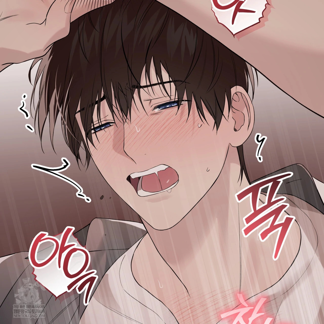 Guiding Hazard Chapter 76.6 page 84 - 
