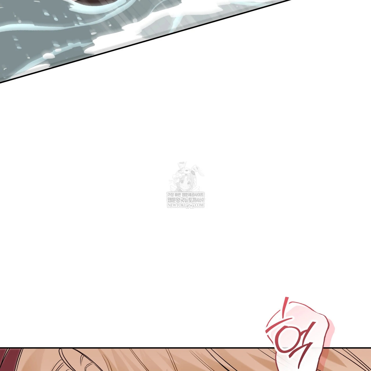 Guiding Hazard Chapter 76.6 page 90 - 