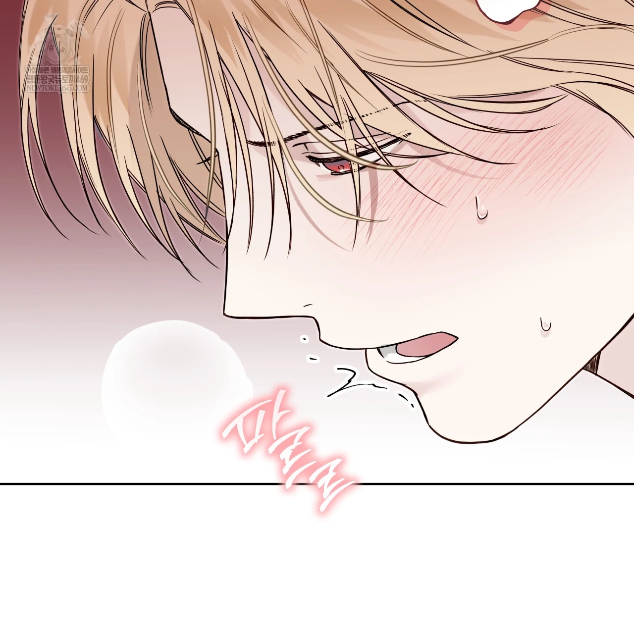 Guiding Hazard Chapter 76.6 page 91 - 