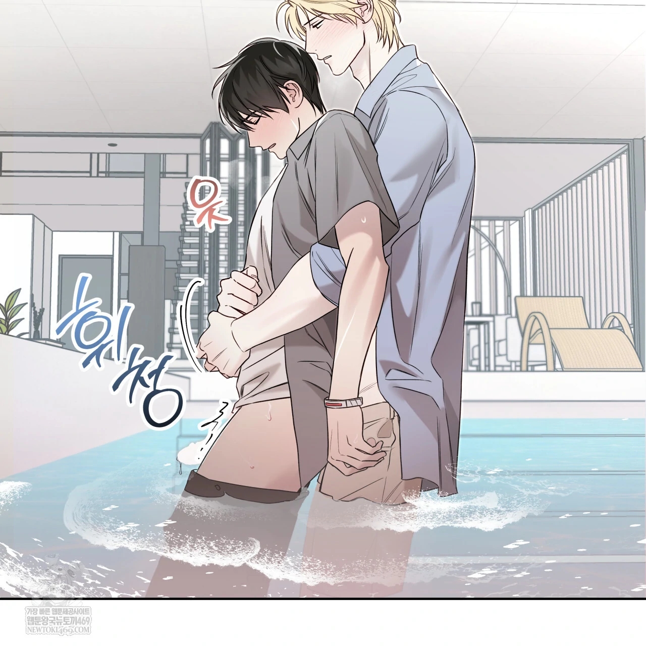 Guiding Hazard Chapter 76.6 page 93 - 