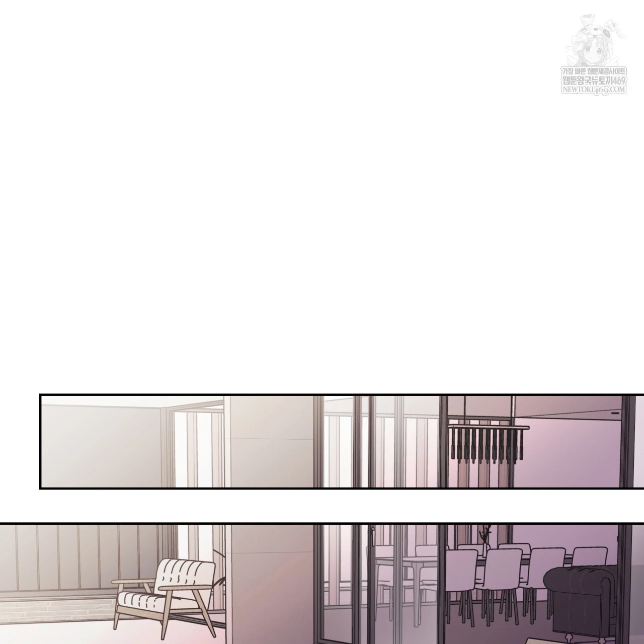 Guiding Hazard Chapter 76.7 page 2 - 