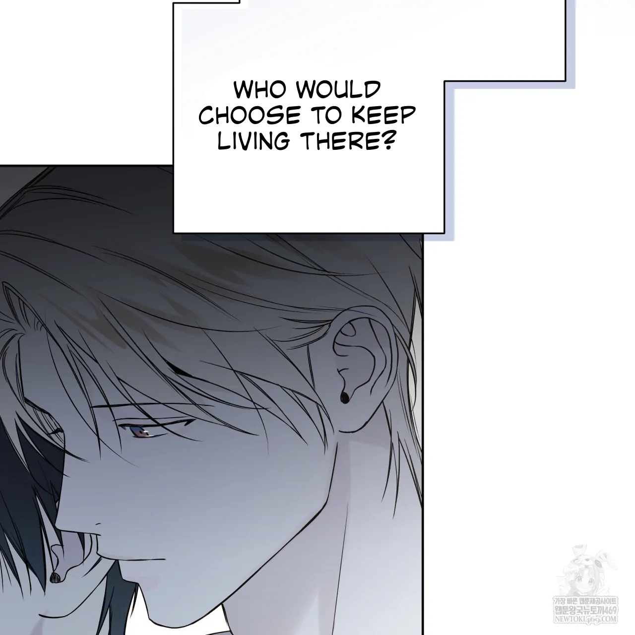Guiding Hazard Chapter 76.7 page 102 - 
