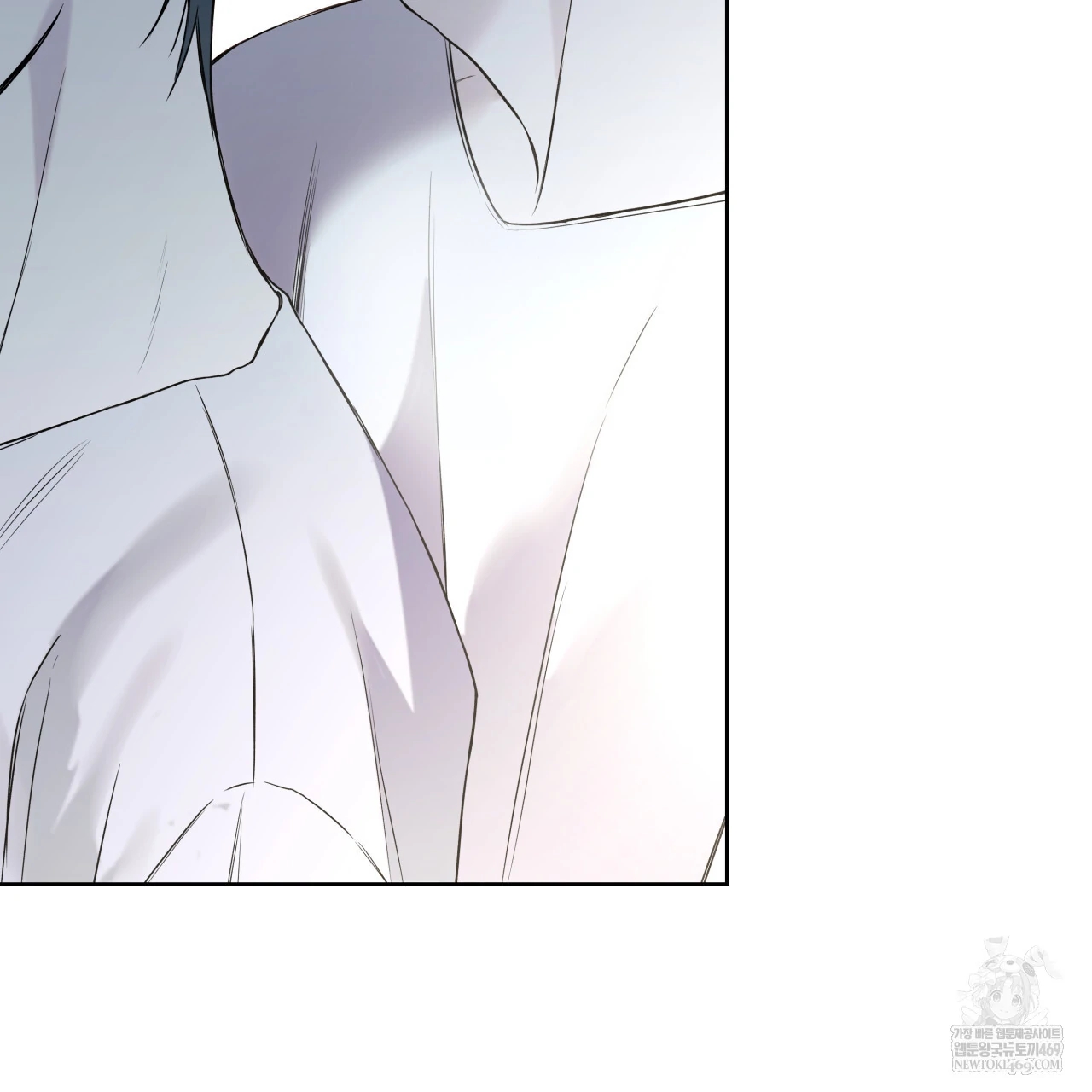 Guiding Hazard Chapter 76.7 page 103 - 